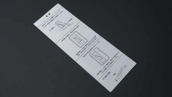 10Good Ara Whetstone #300