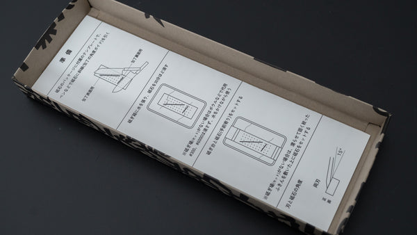 10Good Naka Whetstone #1000