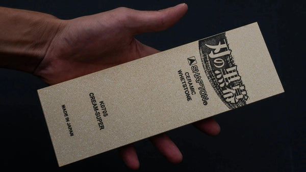 Shapton Kuromaku Whetstone #12000 Product vendor