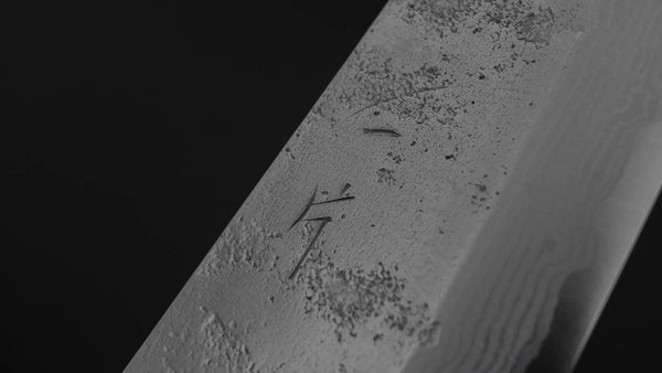 Hitohira NM V10 Nashiji Damascus Gyuto 180mm Imitation Mahogany Handle Product vendor