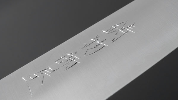 Hitohira Imojiya ST SG2 Petty 120mm Brown Pakka Handle