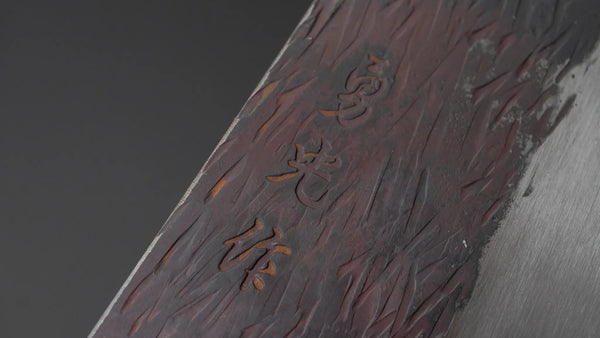 Isamitsu Blue Super Stainless Clad Kurouchi Gyuto 240mm Taihei Zebrawood Handle Product vendor