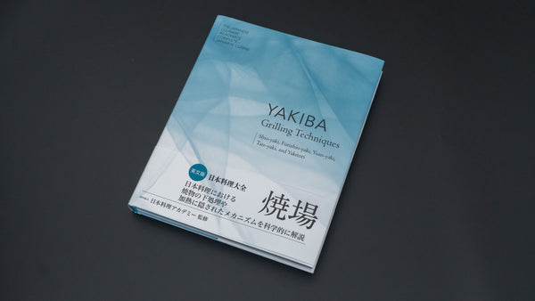 The Japanese Culinary Academy YAKIBA, Grilling Techniques: Shio-yaki, Furishio-yaki,Yuan-yaki, Tare-yaki, and Yakitori (English)