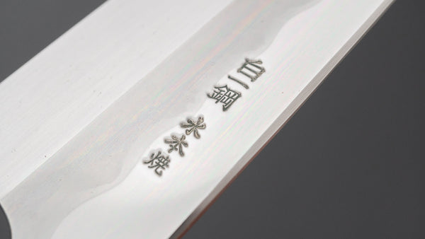Hitohira Togashi White #1 Notaremon Mizu Honyaki Santoku 180mm Taihei Makassar Ebony Handle (#186/ Saya)