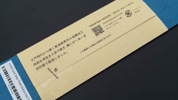 Yoshida Yasuri Round 140mm Stainless Steel Nail File