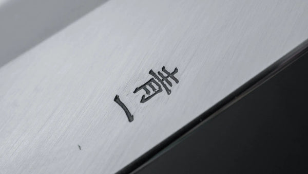 Hitohira Tanaka Kyuzo Blue #1 Migaki Gyuto 240mm Ziricote Handle (Extra Height) Product vendor