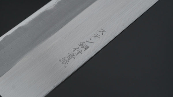 Hitohira Harima Forged Blue #2 Stainless Clad Migaki Nakiri Walnut Handle - Tetogi