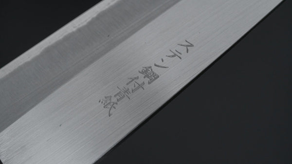 Hitohira Harima Forged Blue #2 Stainless Clad Migaki Santoku Walnut Handle - Tetogi