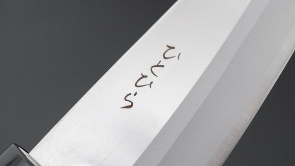 Hitohira Hiragana Deba 150mm Poplar Handle - Tetogi