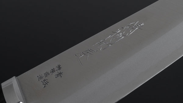 Hitohira Imojiya MZ Blue #2 Stainless Clad Santoku 165mm Pakka Handle - Tetogi