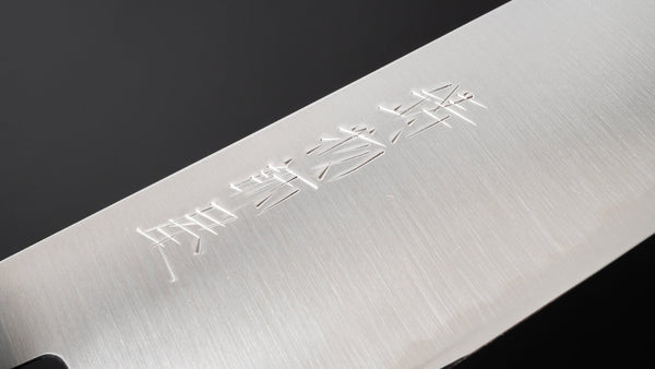 Hitohira Imojiya TH Blue Super Santoku Ho Wood Handle - Tetogi