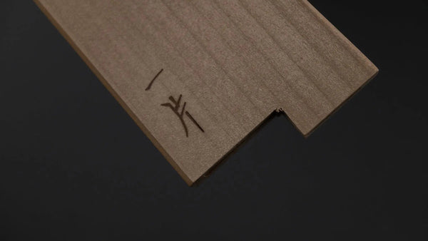 Hitohira WB Ho Wood Saya Sujihiki 300mm (4.5mm) - Tetogi