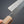 Isamitsu White 1 Stainless Clad Kurouchi Sujihiki 270mm Riisgaard Walnut Handle - Tetogi