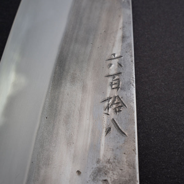 Jiro Tsuchime Yo Santoku 180mm Tagayasan Handle (#618) - Tetogi