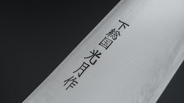 Kogetsu White #1 Gyuto 240mm Wine Pakka Handle - Tetogi