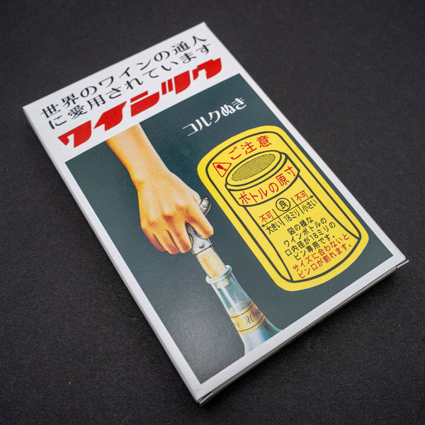 Shinkousha Cork Opener - Tetogi