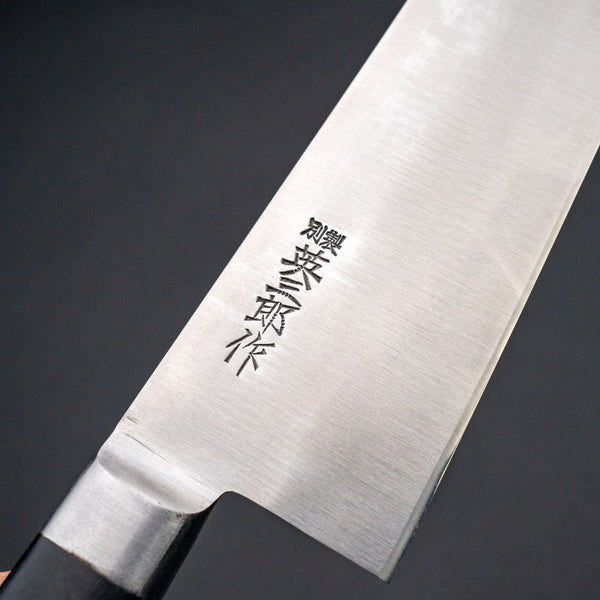 Sukehisa Made Eisaburo K121 Gyuto 180mmm (Old Stock) - Tetogi