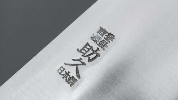 Sukehisa Nihonko Gyuto 330mm Wood Handle (No Bolster) - Tetogi