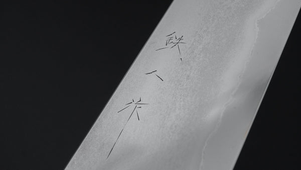 Tetsujin Silver 3 Metal Flow Gyuto 240mm Taihei Makassar Ebony Handle - Tetogi