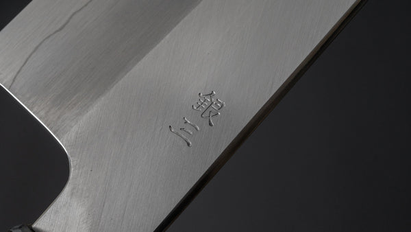 Hitohira Kikuchiyo Ren Silver #3 Santoku 180mm Ho Wood Handle - Tetogi