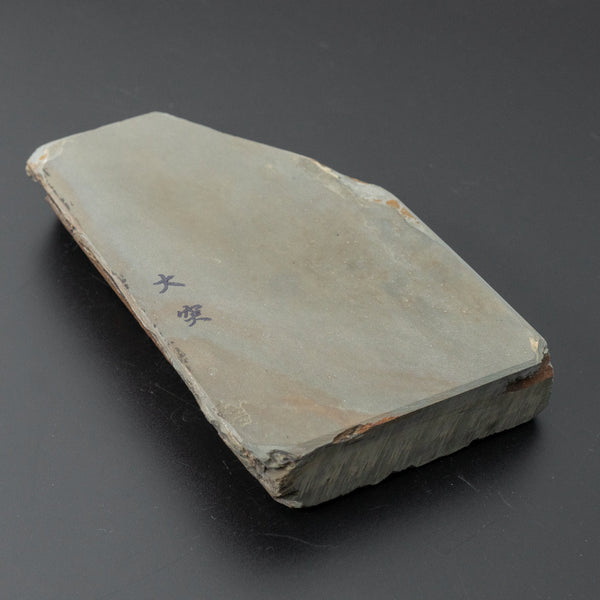 Morihei Ozuku Natural Stone Koppa (No.605) - Tetogi