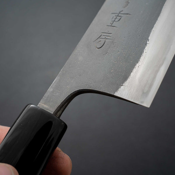 Shigefusa Kurouchi Nakiri 165mm Ho Wood Handle - Tetogi