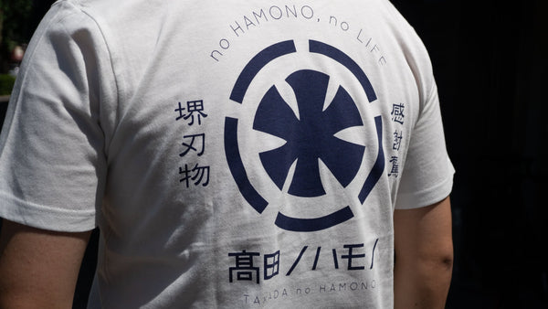 Takada no Hamono T-shirts White Extra Large - Tetogi